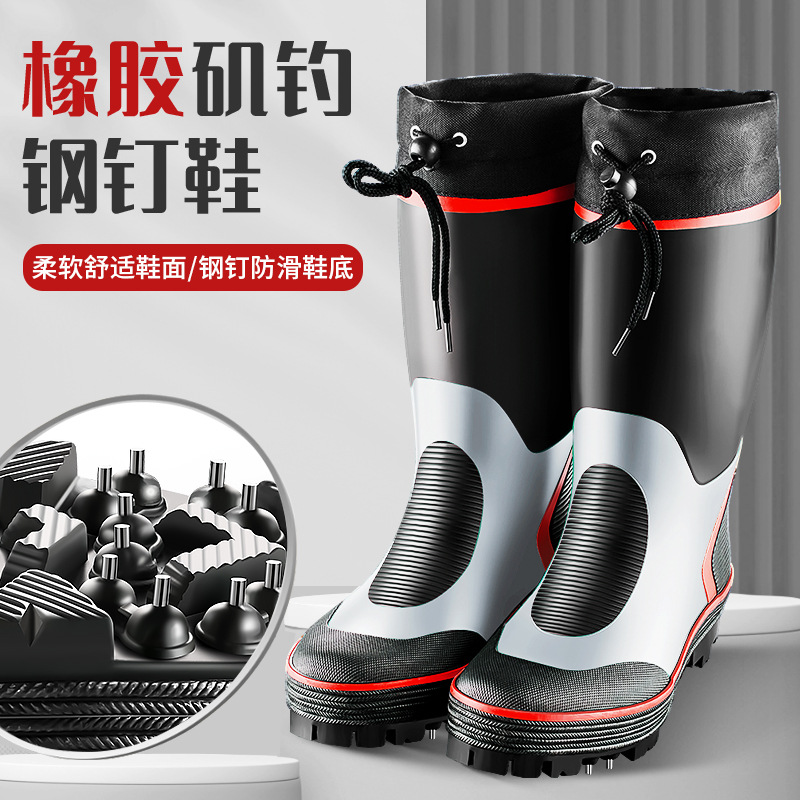Новые резиновые сапоги с стальными гвоздями, большие размеры, рыболовные сапоги для скалистой местности, высокие резиновые сапоги, водонепроницаемые, нескользящие
