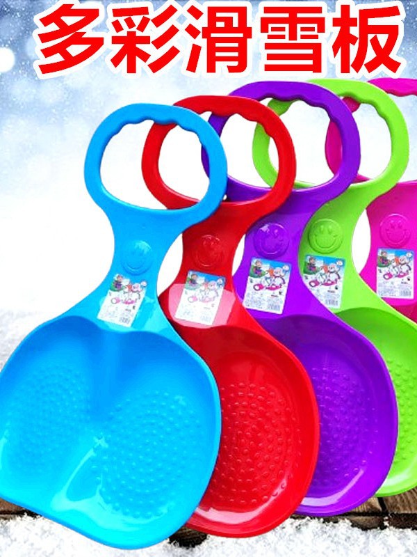 Children's Thickened Wear-Resistant Grass Skis Wholesale Adult Skis Ski Pieces Grass Skis Sand Skis Lawn Butt Pads