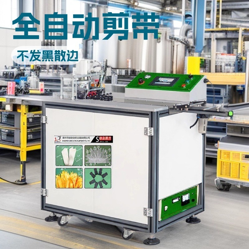 Creative Huizhou Lijin Non-Woven Punching Machine Production Line Mechanical Control Dropshipping