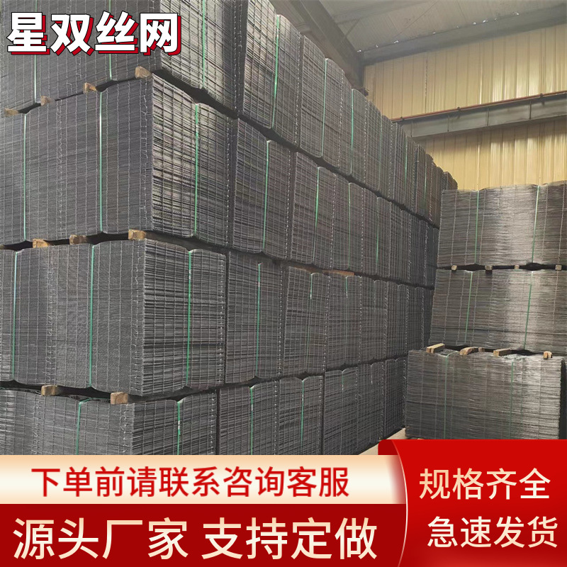 Construction Site Steel Mesh Floor Heating Galvanized Steel Wire Welded Mesh Construction Mesh Foot Steel Fence Mesh Wholesale