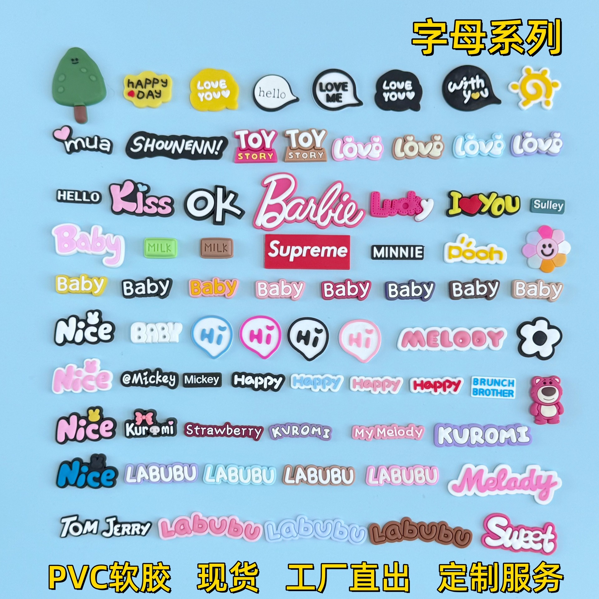 PVC мягкий клей, английский мультяшный патч, декоративный патч для холодильника, кондиционера, DIY, патч для чехла телефона