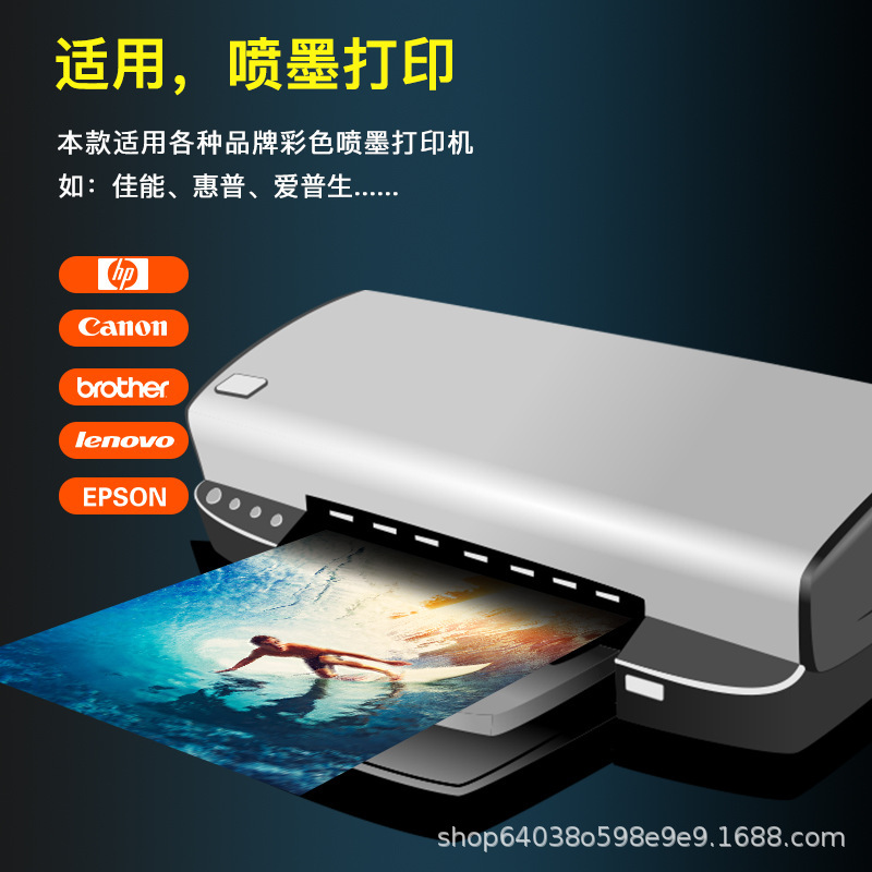 Single-sided A4 inkjet coated paper high-gloss photo paper 115g photo paper 200g 230g A3 high-gloss color inkjet paper photo paper