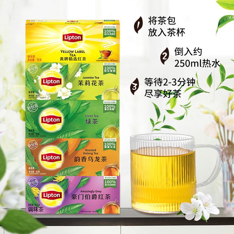 Lipton Black Tea Tea Bag Tea Jasmine Tea 25 Bags Supermarket Office Homemade Milk Tea Black Tea Bag Commercial Wholesale