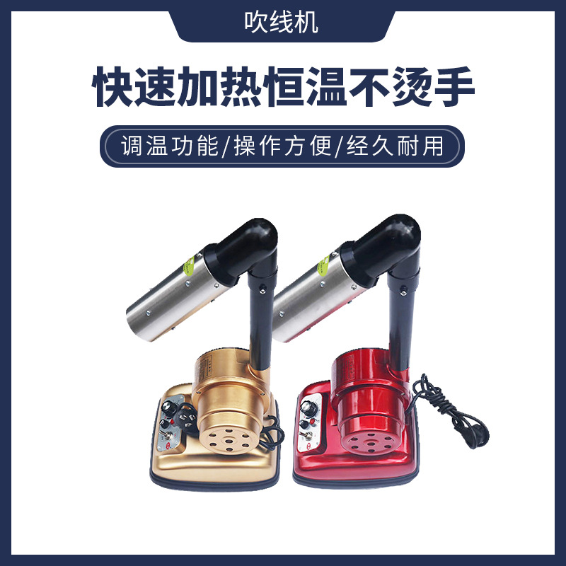 Машина Meiguo с контролем температуры, экономия энергии, не обжигающая, машина для сушки обуви, машина для изготовления обуви