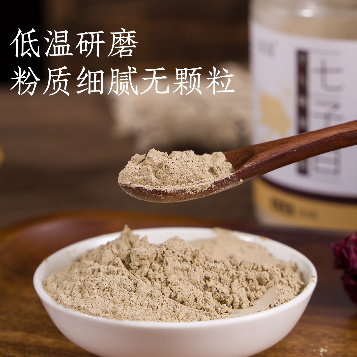 Qizi White Powder Whitening Pure Chinese Medicine Mask Powder Soft Mask Powder Seven Cream Powder Beauty Salon Same Style 200g Source Factory