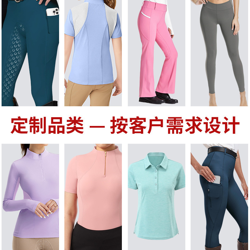 Cross-Border Clothing Customization for All Seasons, Full Silicone Men's and Women's Riding Pants, Sports Competition Training, Tight-Fitting High-Elastic Equestrian Pants