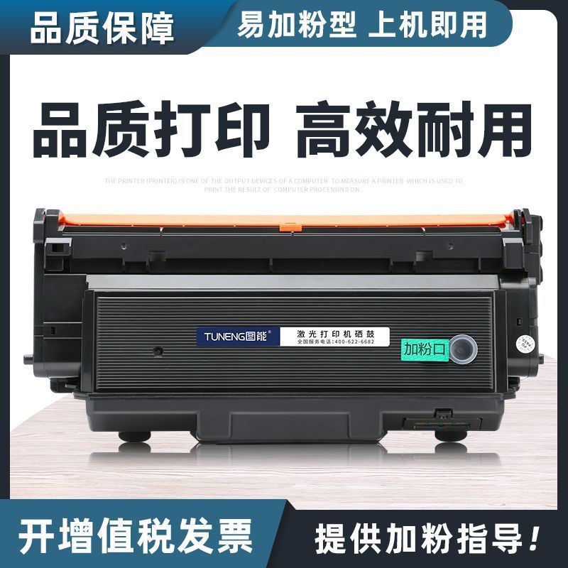 Совместимый картридж тонера lisicen MA3340dn, картридж тонера GA3340dn, картридж тонера GB3341dn, держатель барабана TL3301 DL3301