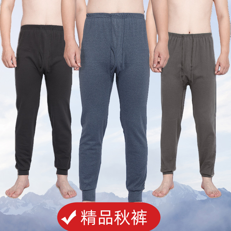 Качественные осенние брюки из чистого хлопка для мужчин, средняя высокая талия, большие размеры