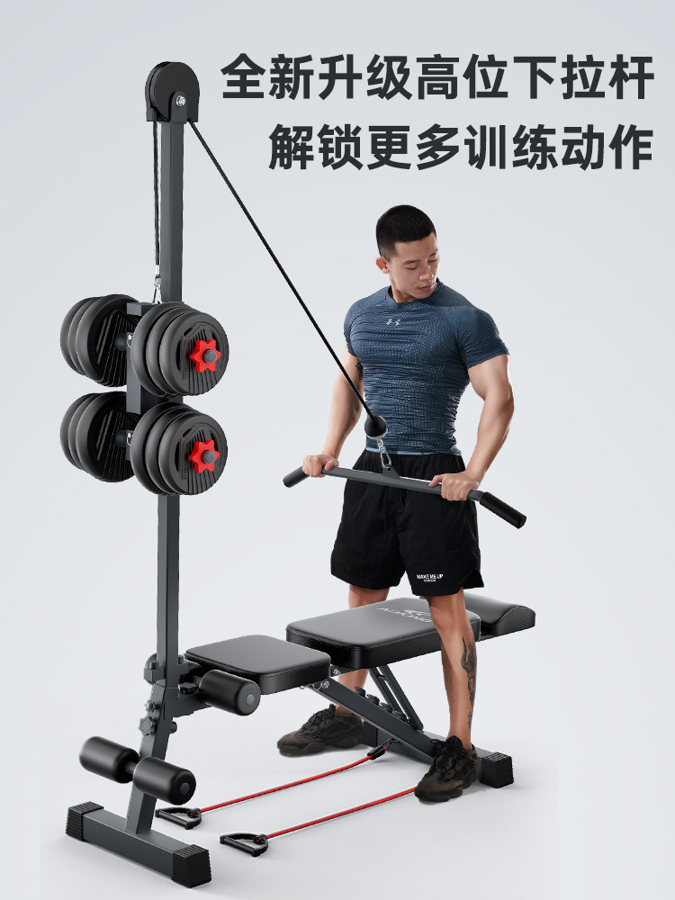 Multifunctional Dumbbell Bench Stool Dumbbell Stool Household Fitness Sit-up Auxiliary Fitness Equipment Dumbbell Stool
