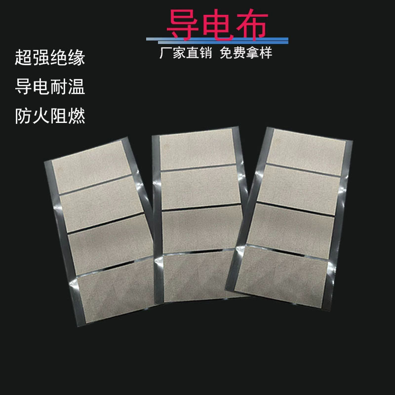 Die-Cut Plain Plaid Metal Fiber Conductive Cloth Tape High Temperature Resistant Self-Adhesive Anti-Interference Digital Conductive Tape