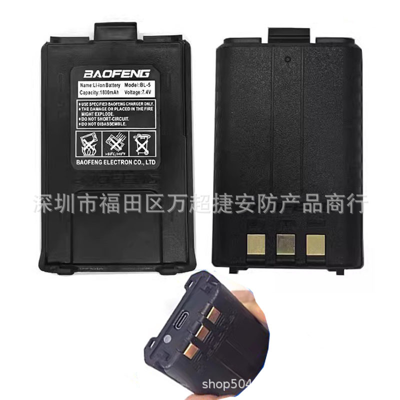 Bl-5 Baofeng Walkie-Talkie Battery Uv5R Extended Lithium Battery 3800Matype-C Rechargeable 5Re/5Rc5Ra Wholesale
