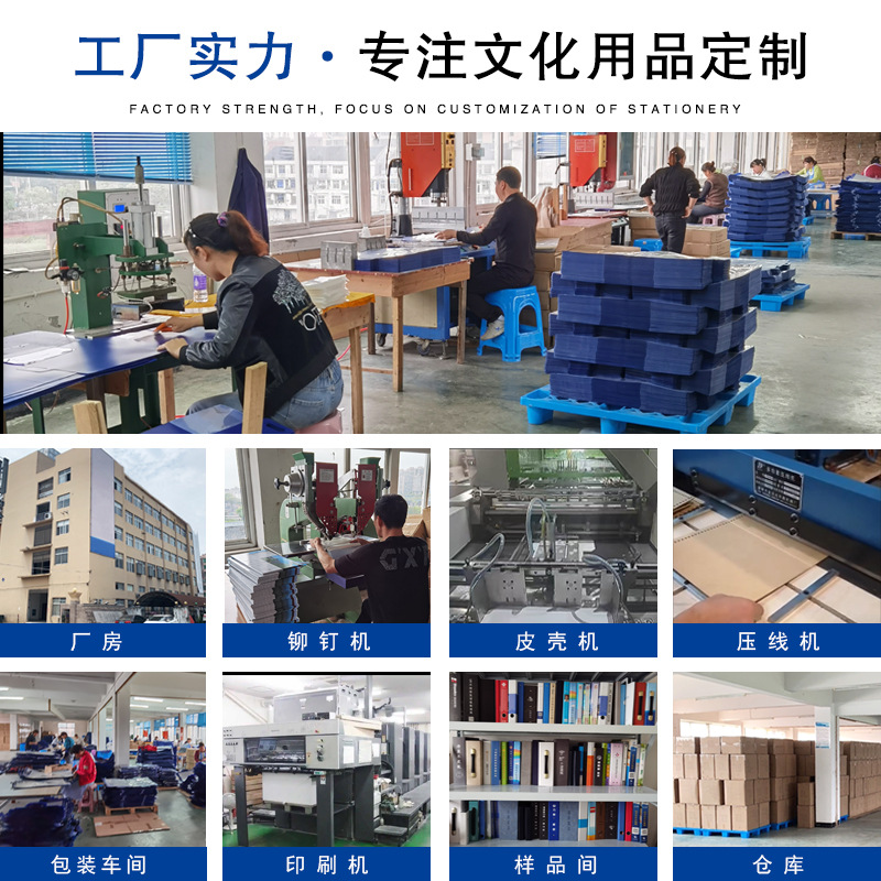 Customized Kindergarten Growth File Student Growth Manual Kidsren's Loose-Leaf Folder Office Folder Printed Logo