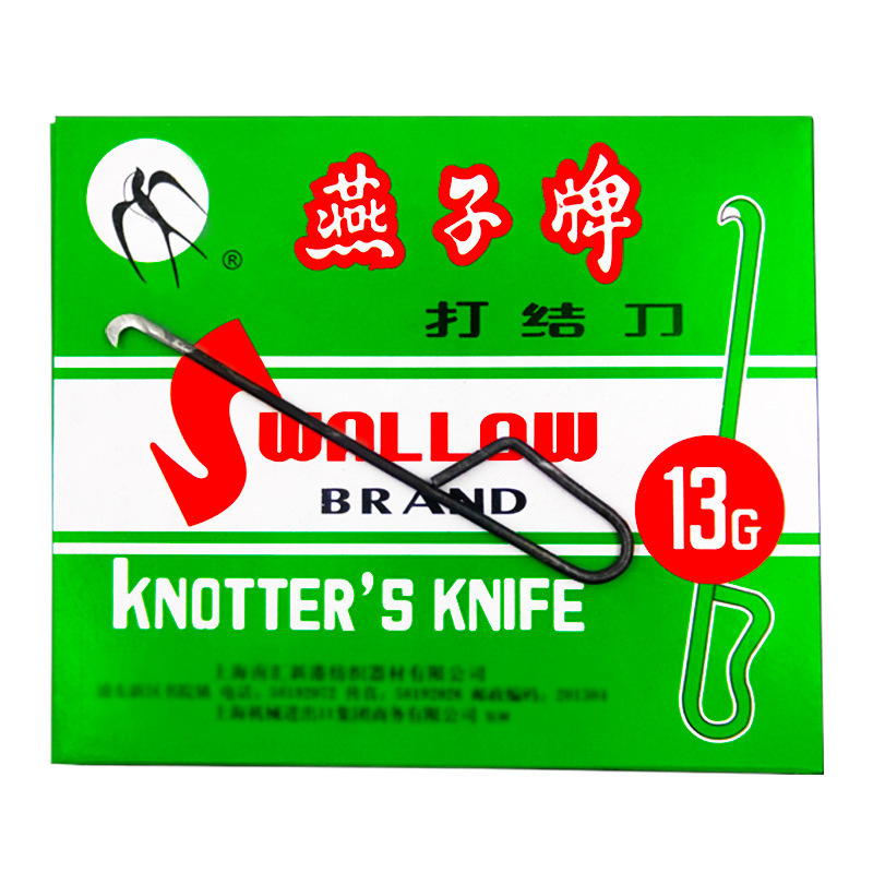 Free Shipping High Carbon Steel Swallow Brand Knot Knife Spinning 0g3g5g6g Textile Mill Yarn Cutting Hook Knife