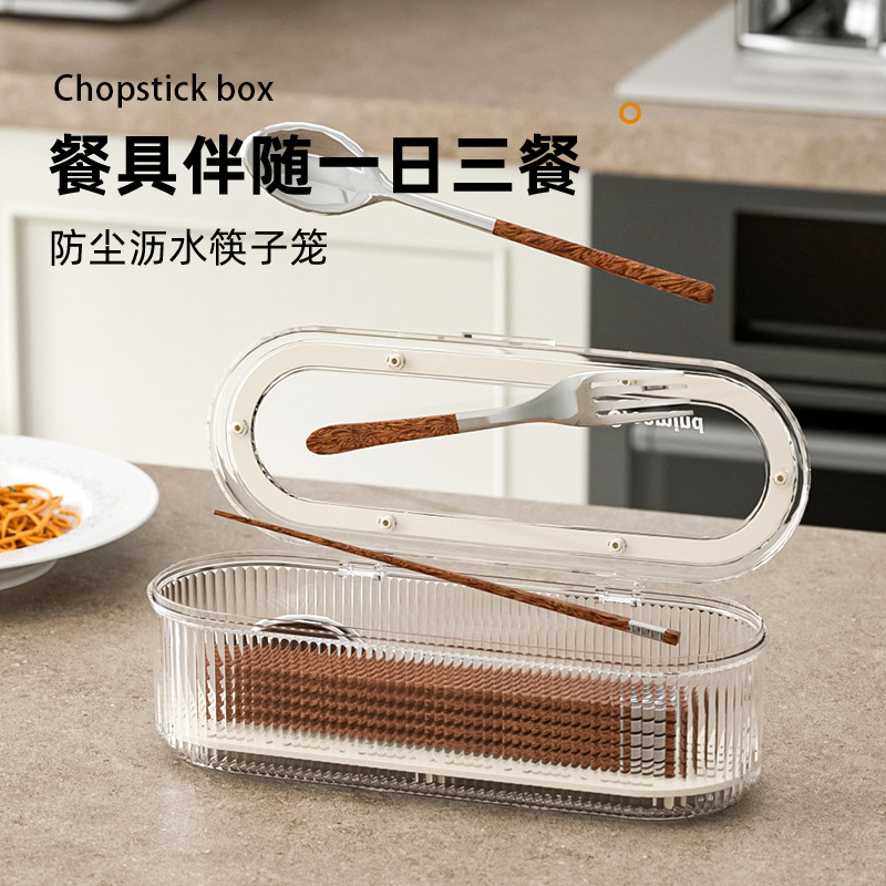 Household Dustproof Chopsticks Box with Lid Kitchen Restaurant Spoon Fork Tableware Storage Box Light Luxury Transparent Visible Leaching