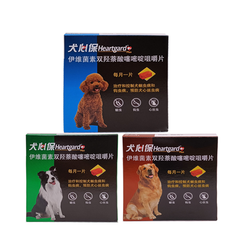 Fulian dog heart protection cat dog in vitro endosome insect repellent drops spray Fulian heartworm flea insect repellent