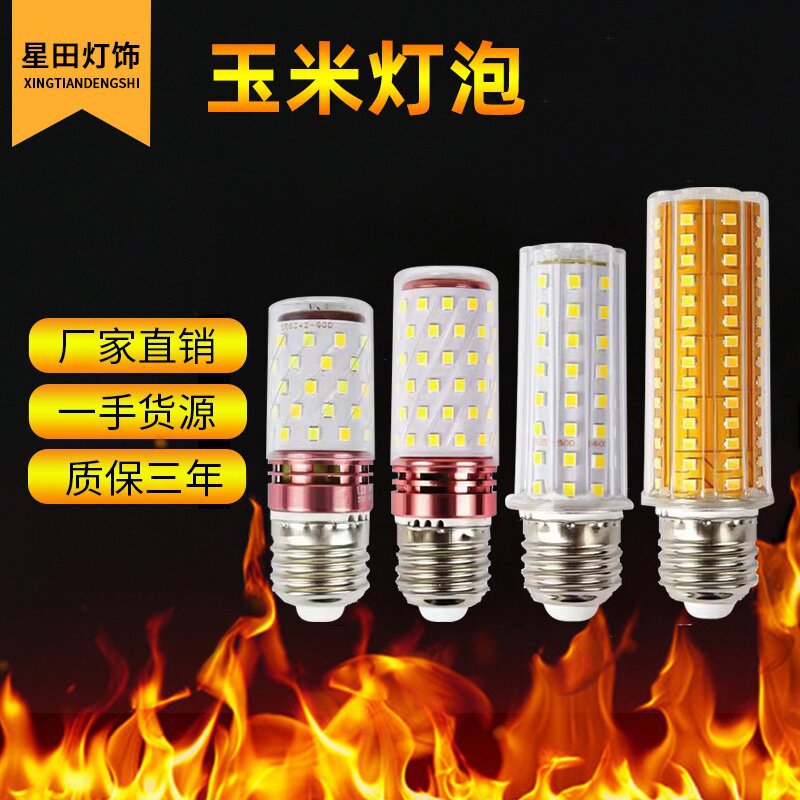 Three-color dimming bulbs wholesale manufacturers led bald strong corn lights shadowless candles bright bulbs large favorably