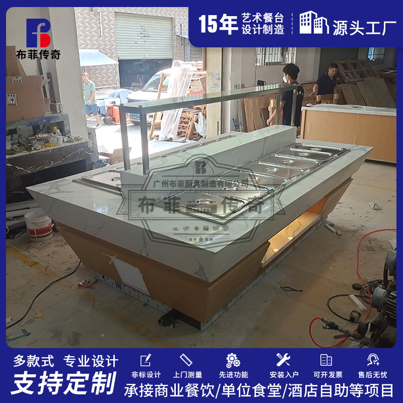 Производитель разрабатывает и настраивает гостиничное catering, экспортный стол с особой формой, светящийся подогрев, теплоизоляция и охлаждение