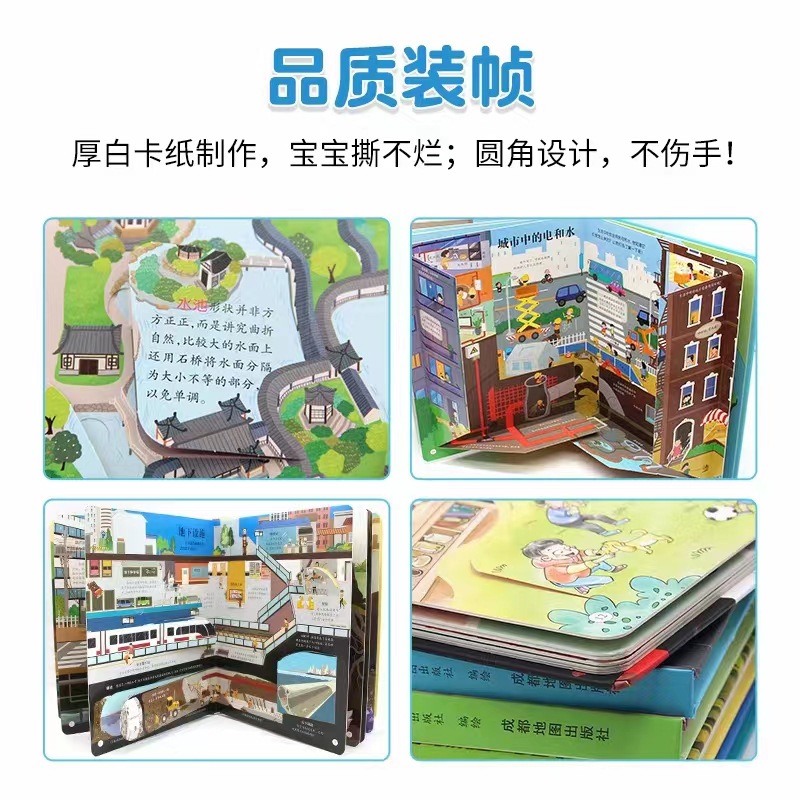 Hardcover Hard Shell Children's Picture Book Reveals the Secret of Body Flip Books Children's Early Teaching Our Body 3D Pop-up Book