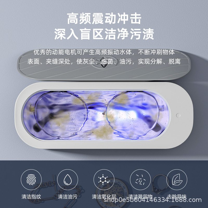 Multifunctional Glasses Cleaning Machine, Household Sonic Vibration Cleaner, Contact Lens Makeup Brush, Jewelry Braces Cleaning Machine