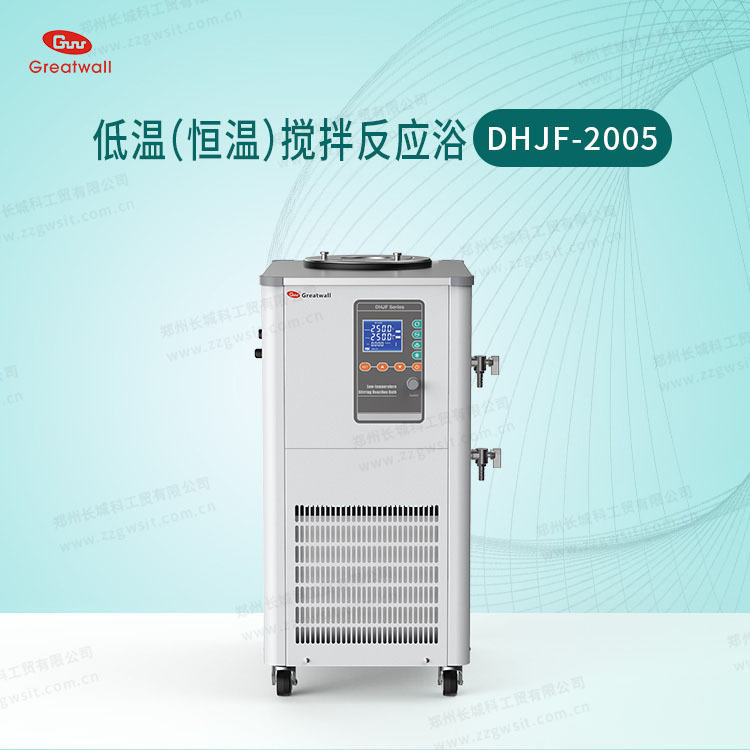 Zhengzhou Great Wall Science and Industry Dhjf Series Low Temperature Constant Temperature Stirring Reaction Bath Closed Temperature Control Accuracy