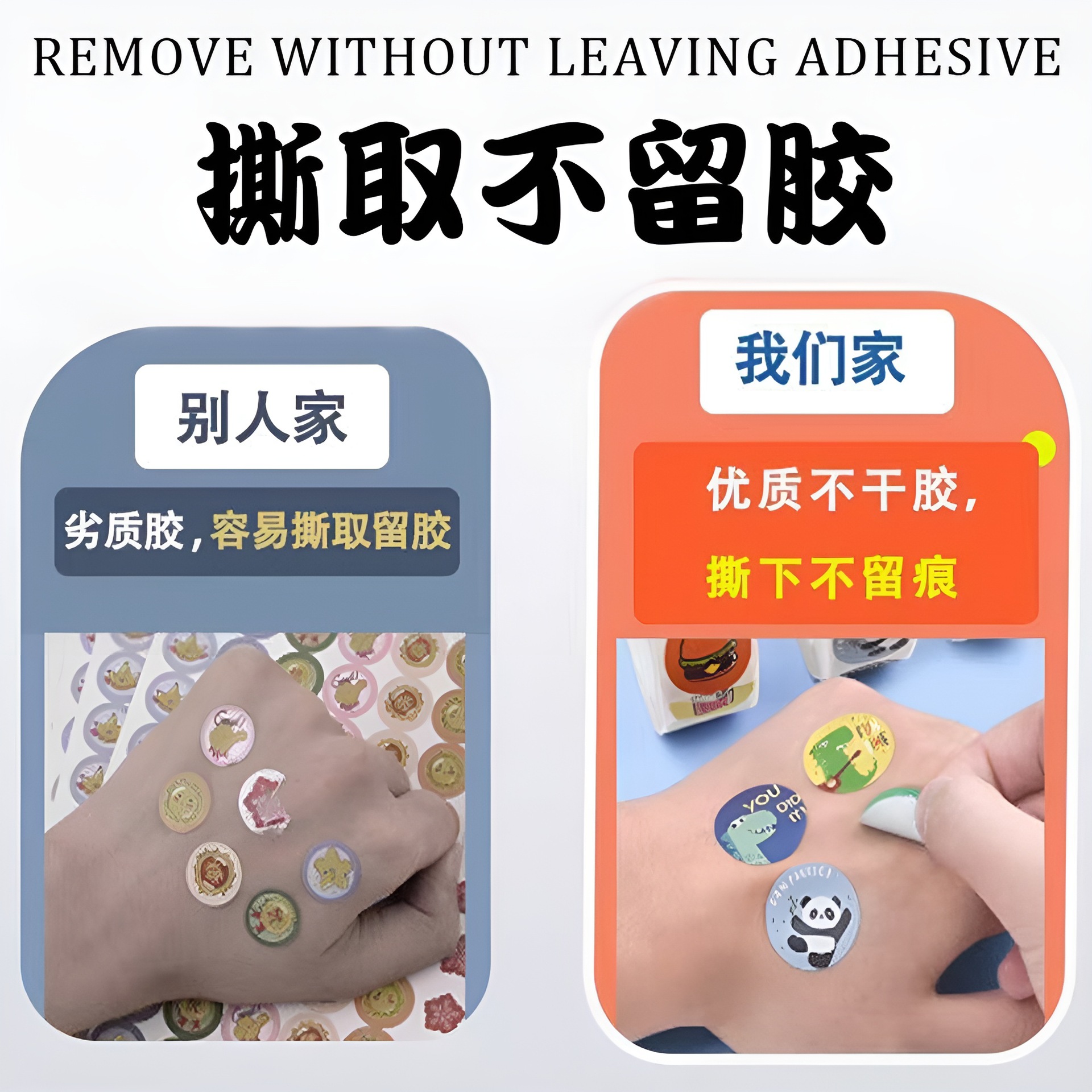 Adhesive label printing PVC waterproof roll stickers to develop text logo all kinds of packaging take-out sealing stickers wholesale