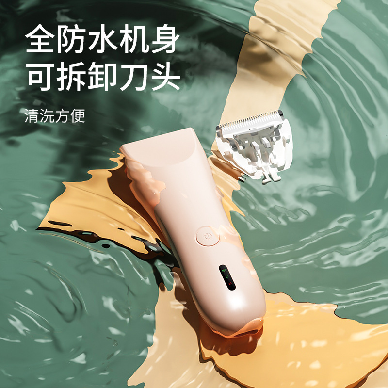 Cross-border Special for Baby Electric Hair Clipper Household Children's Waterproof Electric Hair Scissors Baby Rechargeable Hair Shaving Artifact