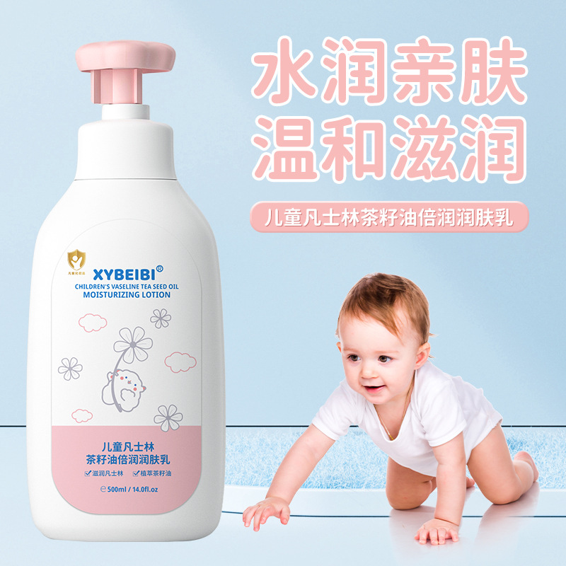 Специальный крем для детей с вазелином и маслом чайного дерева Увлажняющий лосьон