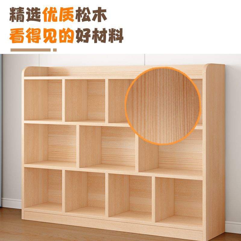 Solid Wood Bookcase Bookshelf Floor-Standing Household Kidsren's Storage Rack Living Room Pine Simple Lattice Cabinet Toy Low Cabinet