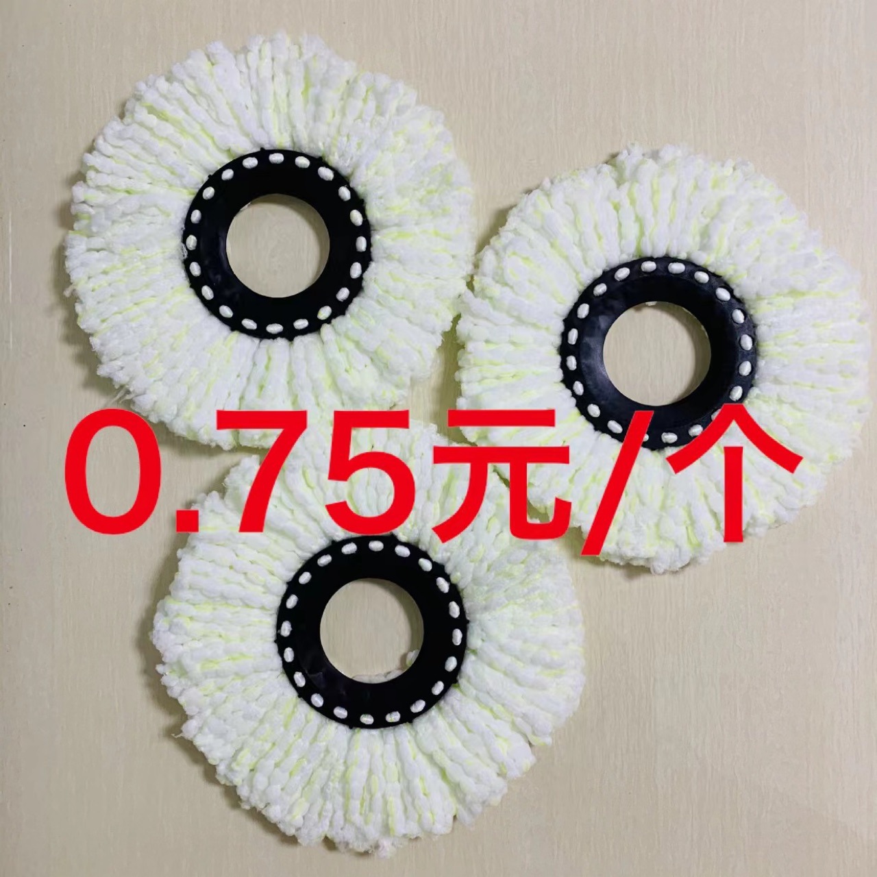 Universal rotating mop head lengthening accessories replacement mop cloth non-cotton thread head floor mop cloth head original round head