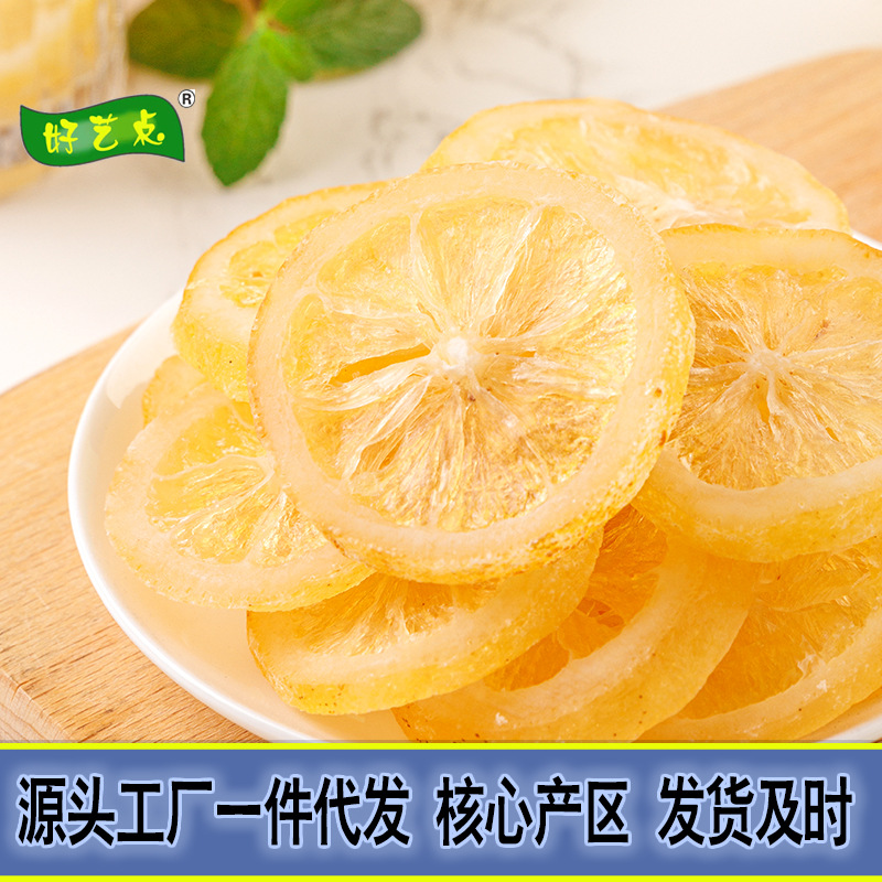 Сушеные лимоны готовые к употреблению, индивидуальная упаковка, консервированные фрукты, закуски, производитель сушеных лимонов