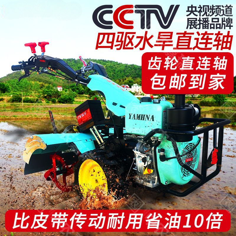 Dual-Purpose Irrigation and Drainage Direct-Connected Micro-Tiller Trenching and Planting Machinery Four-Wheel Drive Soil Loosening and Turning Agricultural Machinery