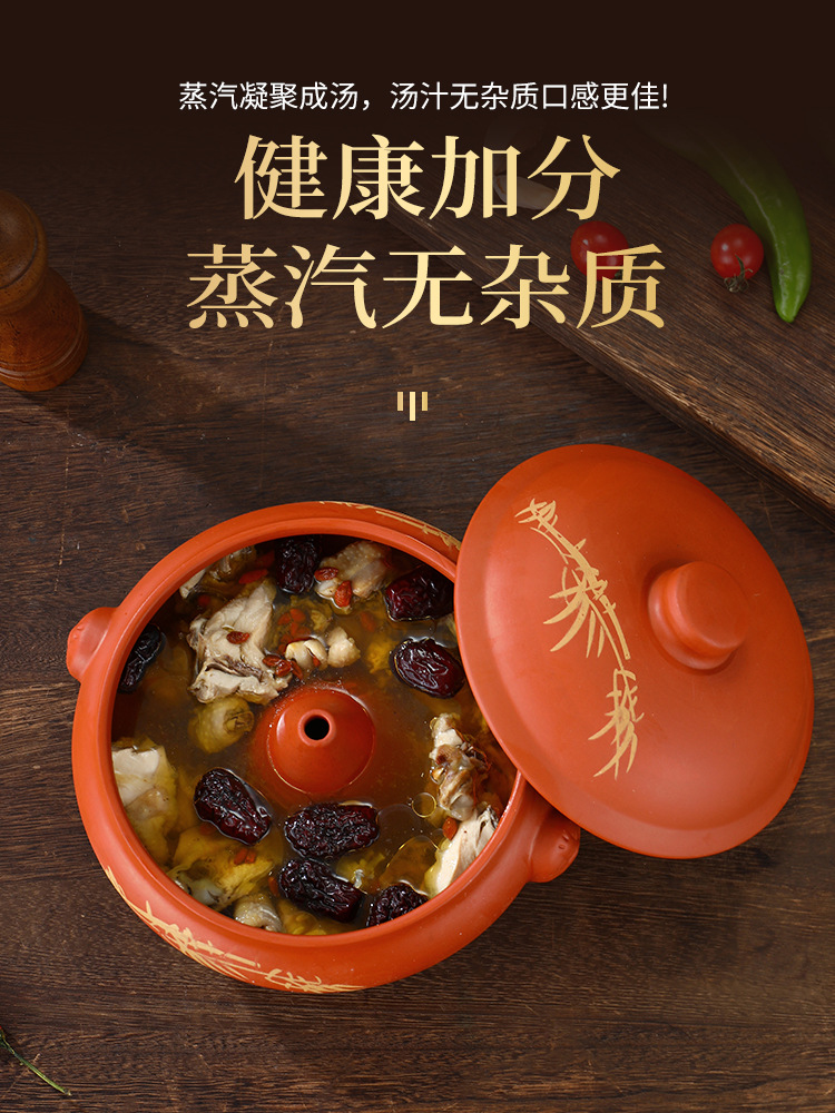 Steamer Pot Chicken Steamer Ceramic Household Set Yunnan Jianshui Purple Pottery Steam Pot Stew Set Healthy Steamer Pot