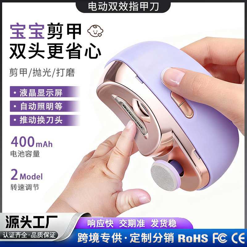 Полировщик ногтей, электрическая машинка для стрижки ногтей, машинка для стрижки ногтей для детей и взрослых, автоматическая машинка для стрижки ногтей, многофункциональный полировщик ногтей