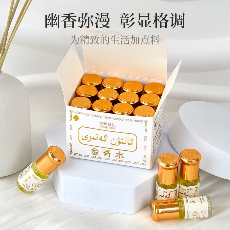 Пакистанский золотой парфюм, безалкогольный роликовый, высокая чистота, стойкий аромат, роликовый парфюм для женщин
