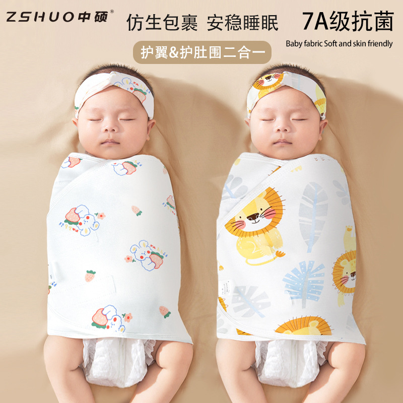 Антистрашный артефакт для новорожденных, спальный мешок для детей, антистрашное конверт-полотенце, тонкое полотенце класса А на весну и лето