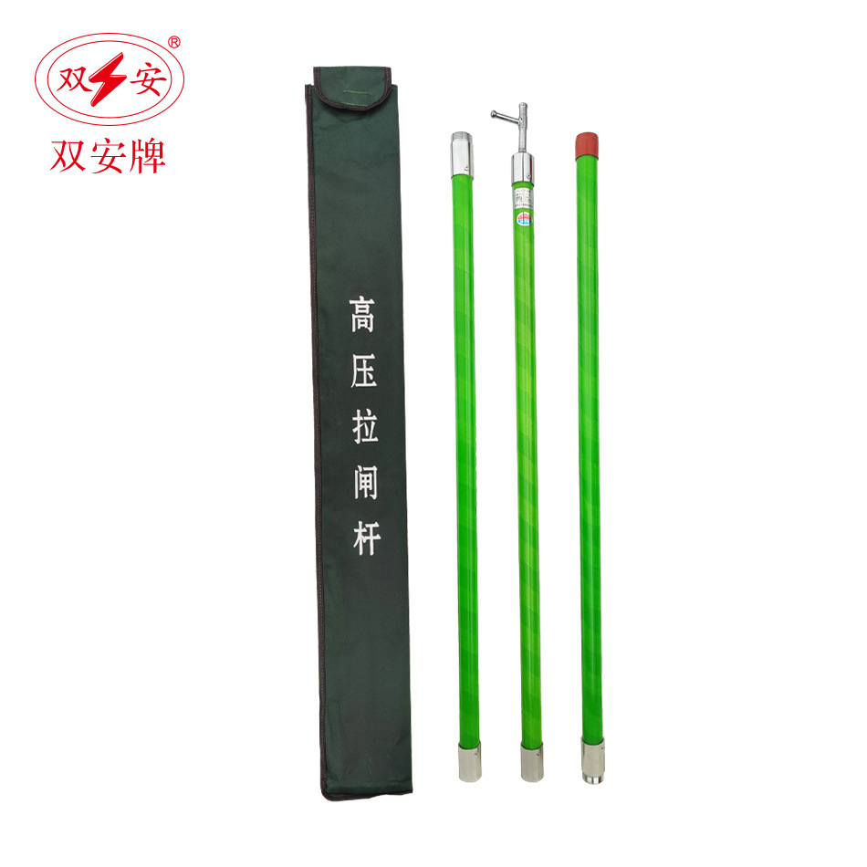 Шуан'Ан высоковольтный изолированный вытяжной стержень 10Kv, телескопическая изолирующая палка, стержень для сбора провода 35Kv, изолированный рабочий стержень