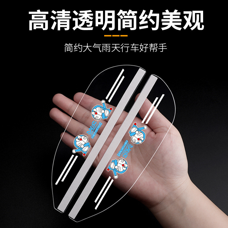 Car rearview mirror transparent rain eyebrow rearview mirror anti-rain shield rain shield windshield window modification supplies