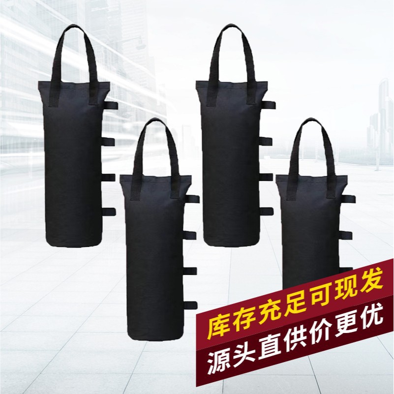 Outdoor Tent Sandbag Fixing Windproof Fixed Base Anti-Collapse Fixed Sandbag Four-Legged Tent Fixed Sandbag