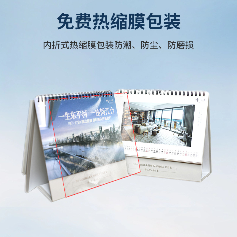 2026 Corporate Desk Calendar Creative Logo Cultural and Creative Company Office Desk Printing Factory Calendar Printable Handmade Small Batch