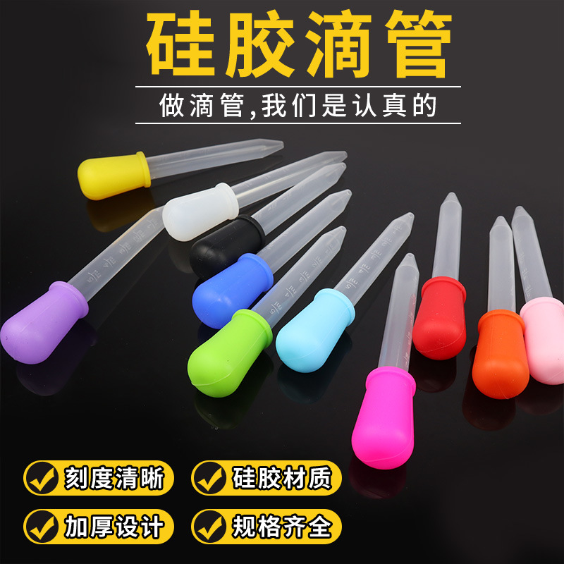 Силиконовый кормитель для детей и новорожденных 5 мл с мерной капельницей