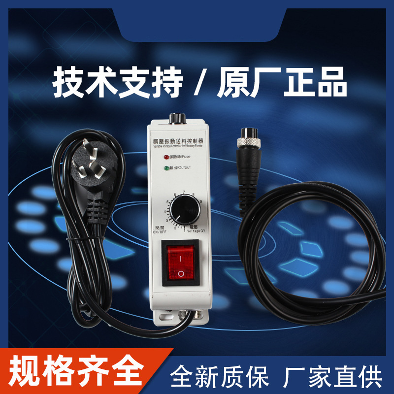 Контроллер вибрационной пластины из алюминия с коробкой из железа, управление скоростью вибрации, бесшумный