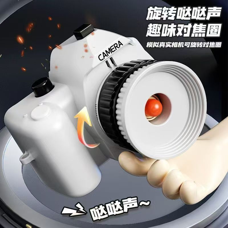 New Trendy Soft Bullet Gun Children's Camera Soft Bullet Gun Camera Agent Soft Bullet Camera Children's Gift Children's Toy