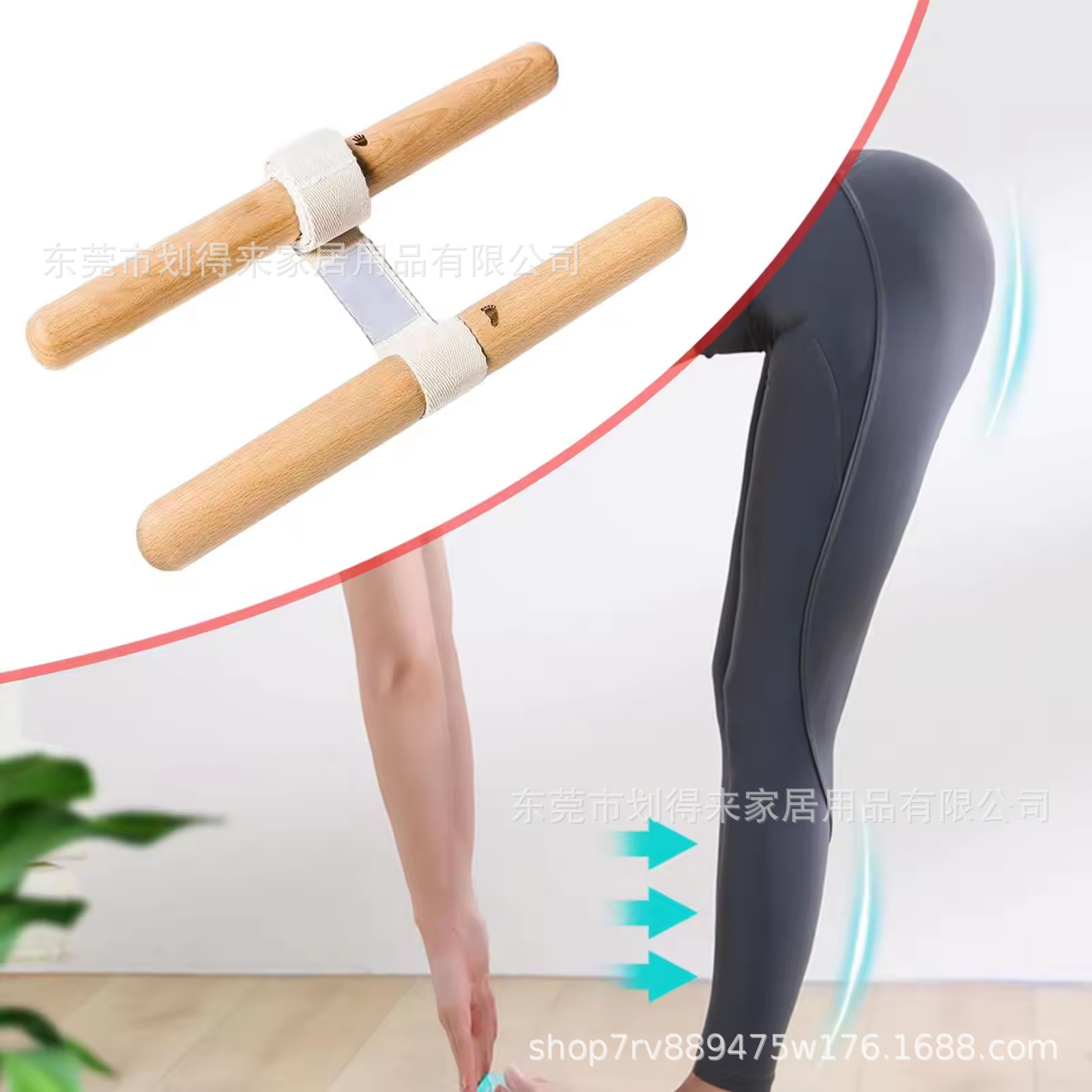 Cross-Border Beech Resistance Band Wooden Handle Portable Exercise Equipment Shoulder and Joint Rehabilitation Muscle Relaxer