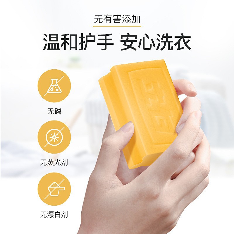 Liby Soap Laundry Soap Intimates Soap Whitening Transparent Soap Household Soap Quantity Batch One Box Genuine Wholesale Quantity Batch