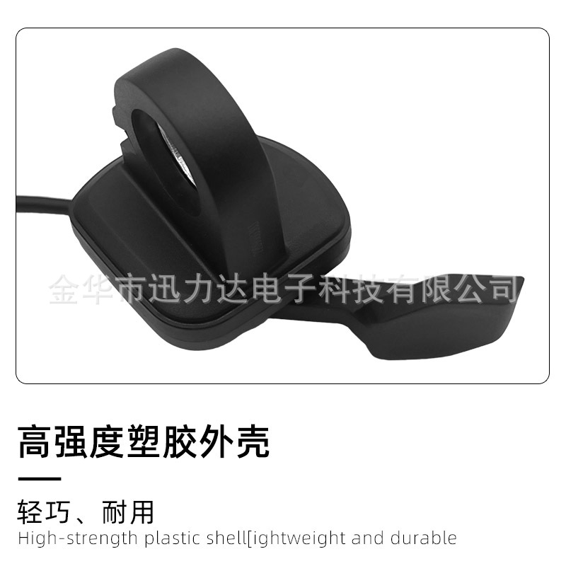 Five-Star Electric Bicycle Scooter Right Finger Dial Speed Regulator Special Handlebar Waterproof Connector Male Head 108X-R