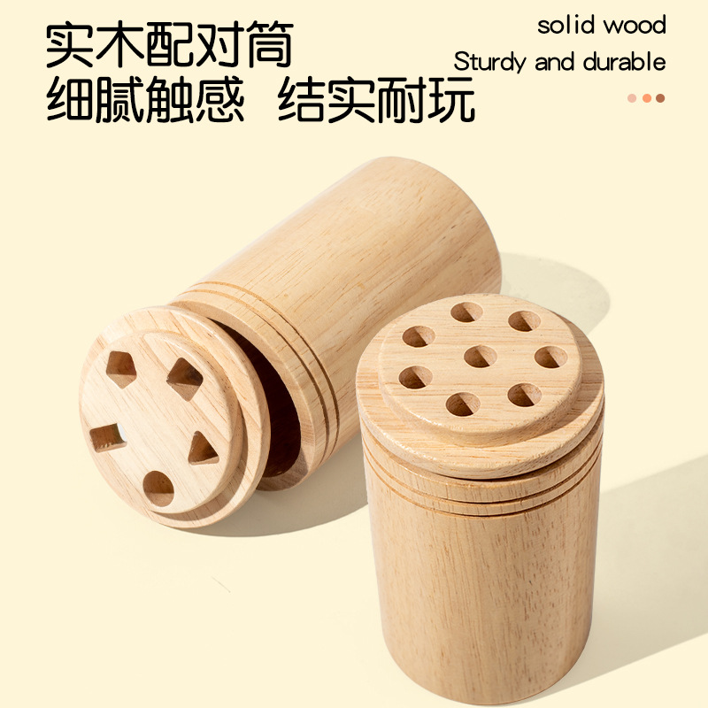 Cross-border children's solid wood matching tube 3 to 6 years old color shape cognitive matching environmental protection wooden educational toys wholesale