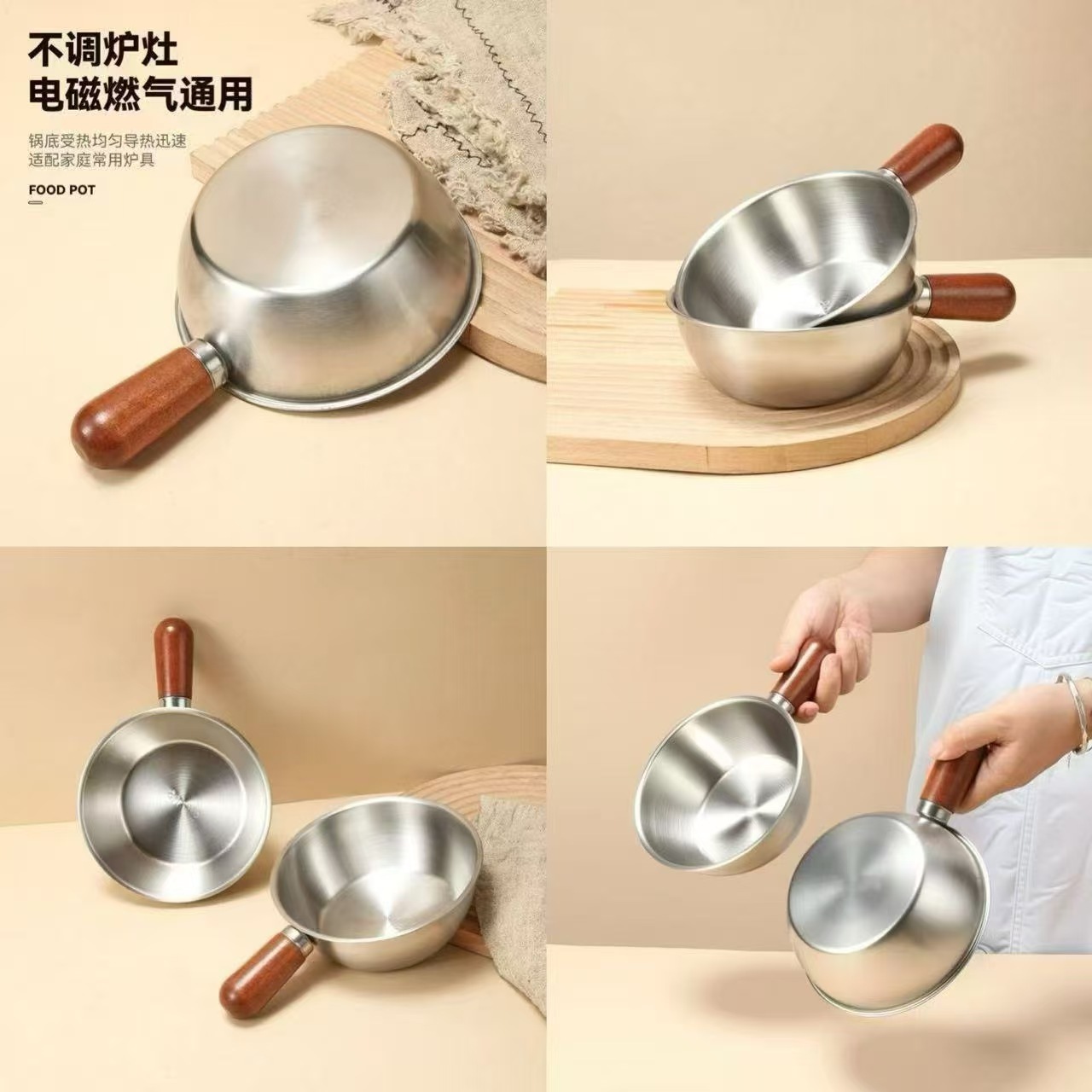 Stainless Steel Instant Noodle Bowl, Food Supplement Pot, Fruit Salad Bowl, Walnut Handle Pot, Household Frying Pan, Oil Splash Pot, Small Milk Pot