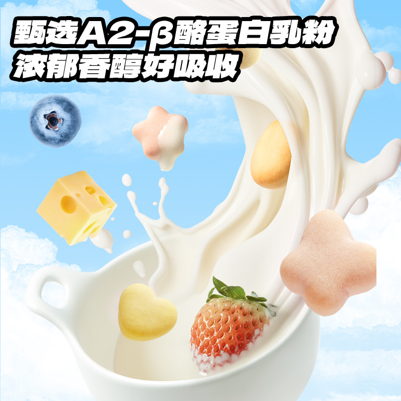 [Fawn Blue_Prebiotic High Calcium Cheese Soft Cake] Milk Molar Biscuit Children's Snack Brand