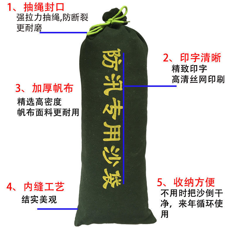 Flood control and flood fighting sandbag thickened wear-resistant canvas sandbag sand-free absorbent expansion bag fire property waterproof sandbag