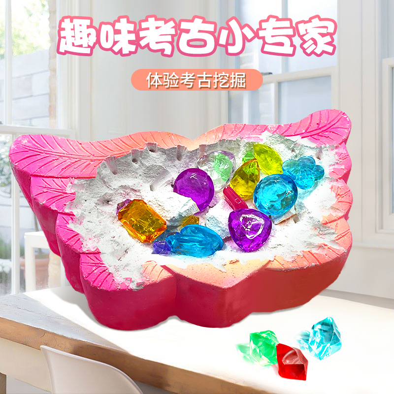 Игрушка для археологических раскопок с драгоценными камнями, добыча руды, окаменелости, ручная работа для детей, охота за алмазными сокровищами, слепая коробка
